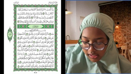 Ngaji Dengan Wan - Aisyah ms 312 Maryam 96 سورة مريم - Taha 12 سورة طه