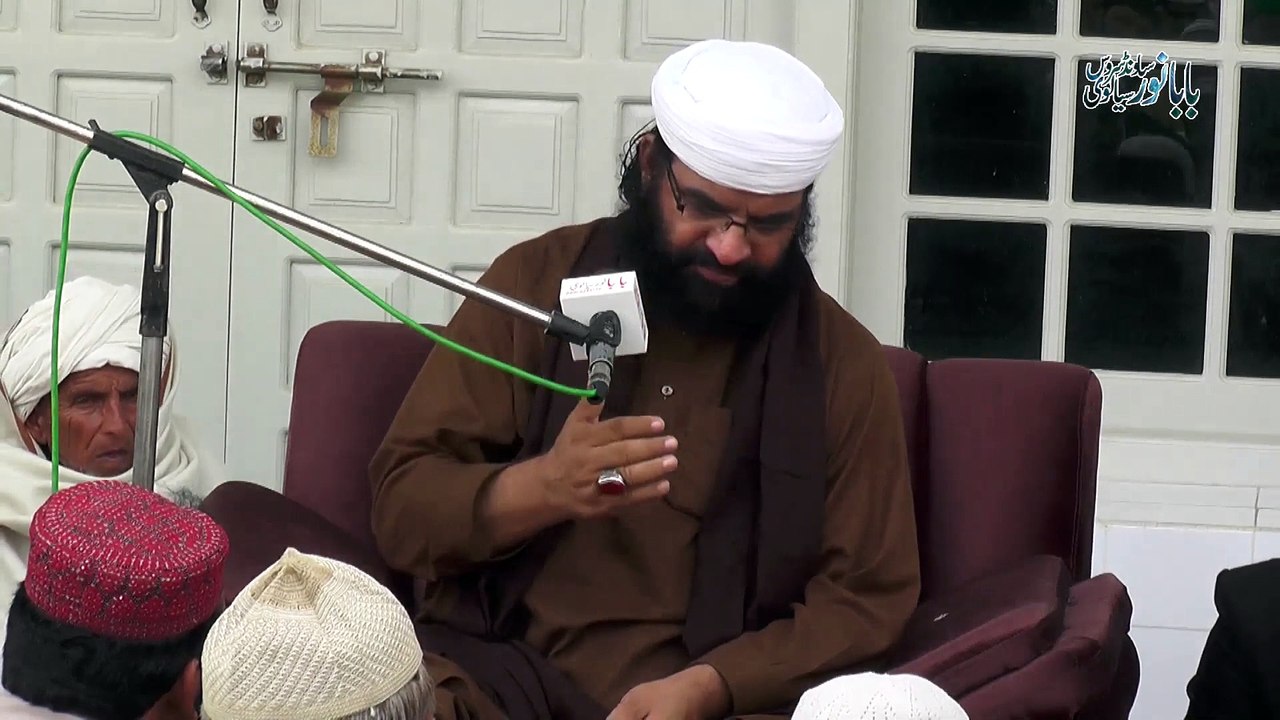 Sarkar ka maqam o martaba || dawat e deen || pir syed hussain ahmad madni