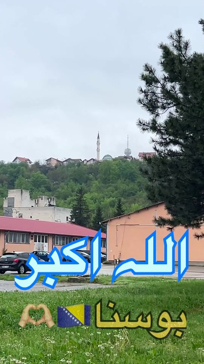 Most beautiful Azan voice | Adhan | Bosnia and Herzegovina