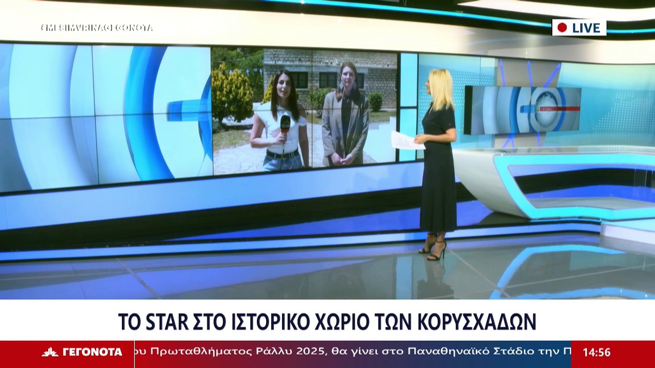Η Αντιδήμαρχος Πολιτισμού Δήμου Καρπενησίου, Π....