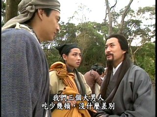 Ỷ Thiên Đồ Long Ký - Tập 34