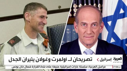 شخصيات سياسية بارزة في إسرائيل تنتقد خطط نتنياهو في غزة