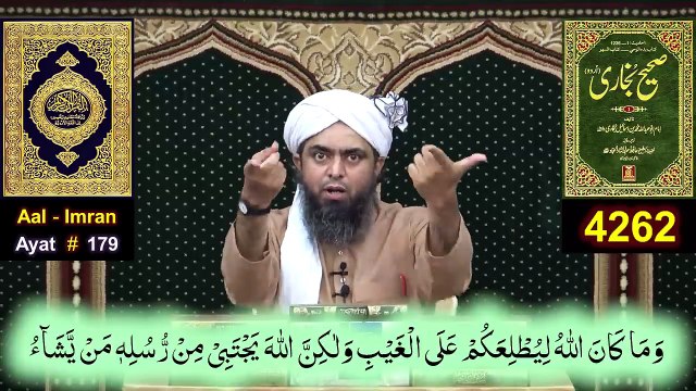 🔥 Reply to Mufti Samar Attari حفظہ اللہ on BABAY Peshab Nahin . . . _ ❤️ Engineer Muhammad Ali Mirza