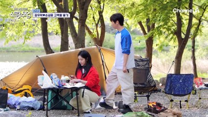 백숙이 익는 동안, 불멍 때리며 전람회를 듣는다?! 우혁♥성윤 낭만 치사량 캠핑장 데이트