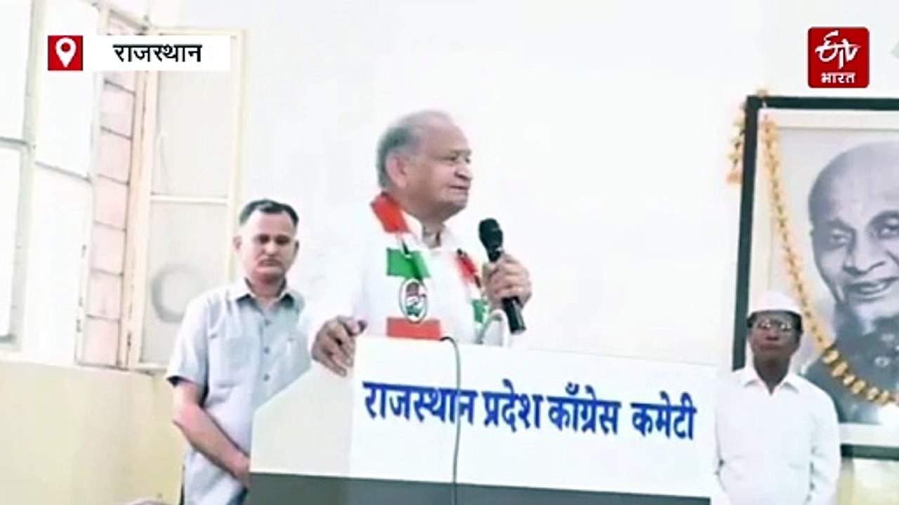 गहलोत का डोटासरा पर तंज, कहा- हम 40 दिन बाड़ेबंदी में रहे, डोटासरा भी उसी की देन