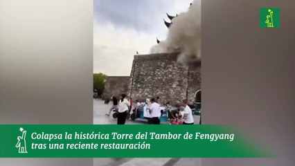 Colapsa la histórica Torre del Tambor de Fengyang  tras una reciente restauración