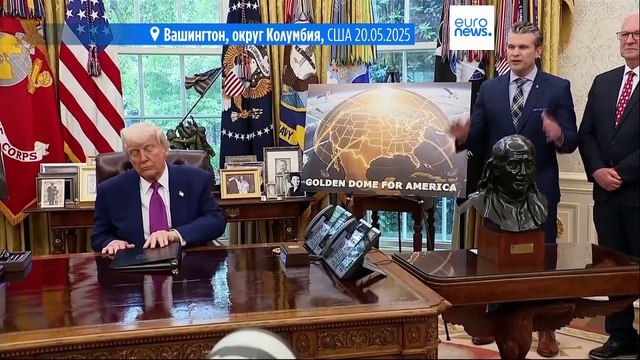 Дональд Трамп анонсировал создание системы ПВО Золотой купол