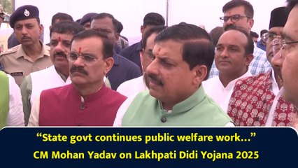 “State govt continues public welfare work…” CM Mohan Yadav on Lakhpati Didi Yojana 2025