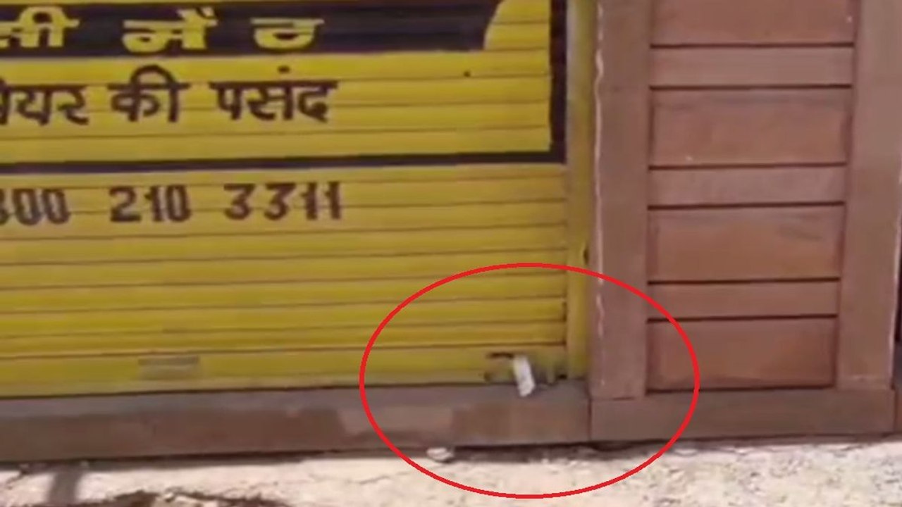 Watch Video: बांधेवा में हॉस्पिटल फिर सील, पहले भी हो चुकी थी कार्रवाई, नियम तोड़कर दोबारा कर रहा था संचालन