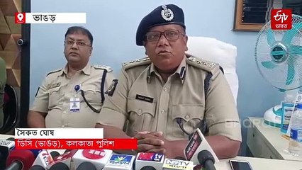 উত্তরবঙ্গ থেকে ভাঙড় এলাকায় পাচার 51 কেজি গাঁজা, পুলিশি অভিযানে ধৃত 5