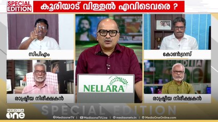 റോഡിലും സർക്കാരിലും വിള്ളലോ? | National Highway | Special Edition | Venu Balakrishnan | 21.05.2025