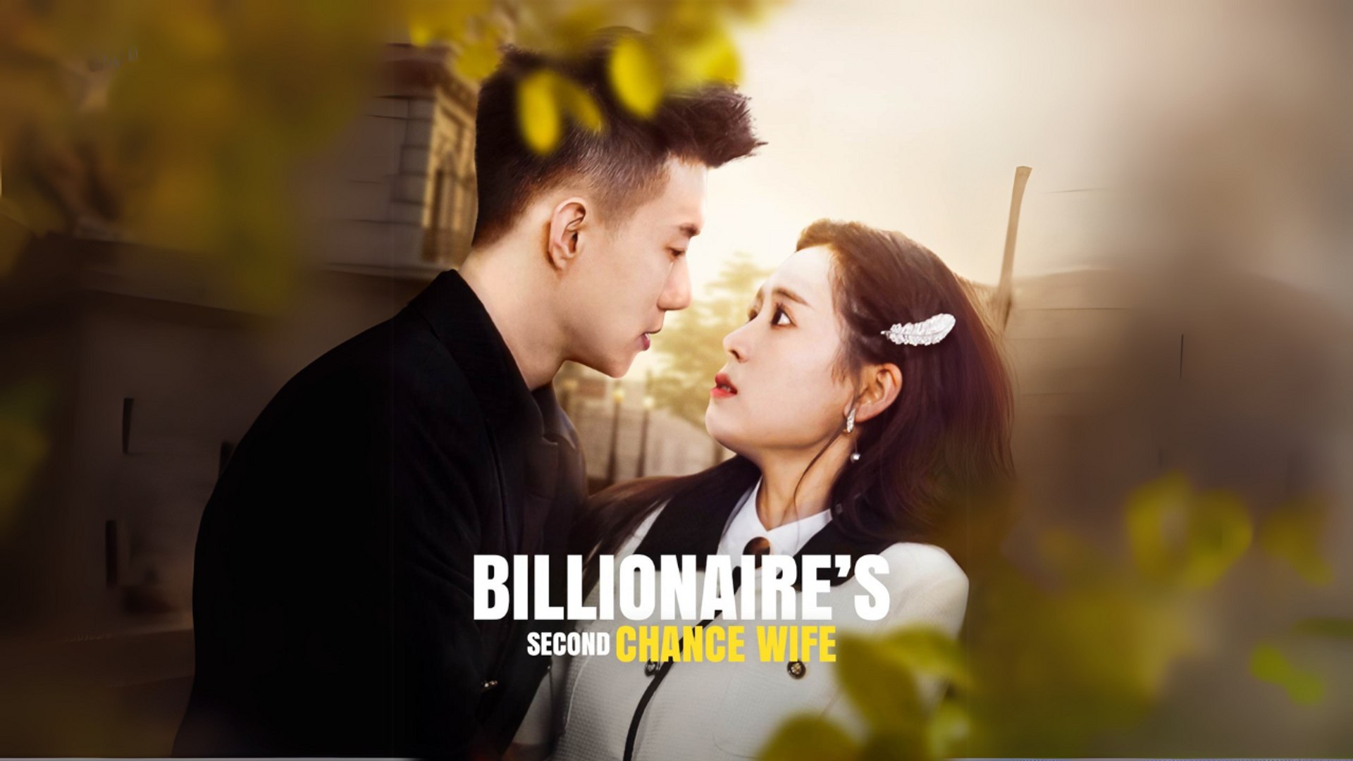 ⁣Billionaire’s Second Chance Wife - Break the Norm