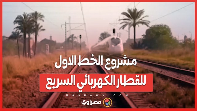 احدث تصوير جوي لأعمال تركيب القضبان وتشطيبات المحطات مشروع الخط الاول للقطار الكهربائي السريع