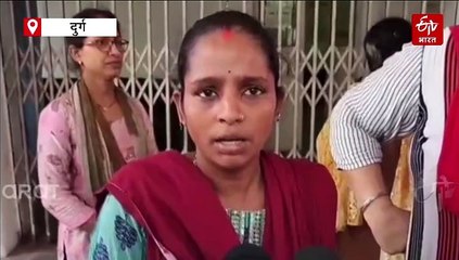 दुर्ग जिले में बड़ी धोखाधड़ी, 24 गरीब महिलाओं से ठगी, न्याय की गुहार