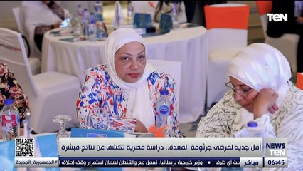 أمل جديد لمرضى جرثومة المعدة.. دراسة مصرية تكشف عن نتائج مبشرة