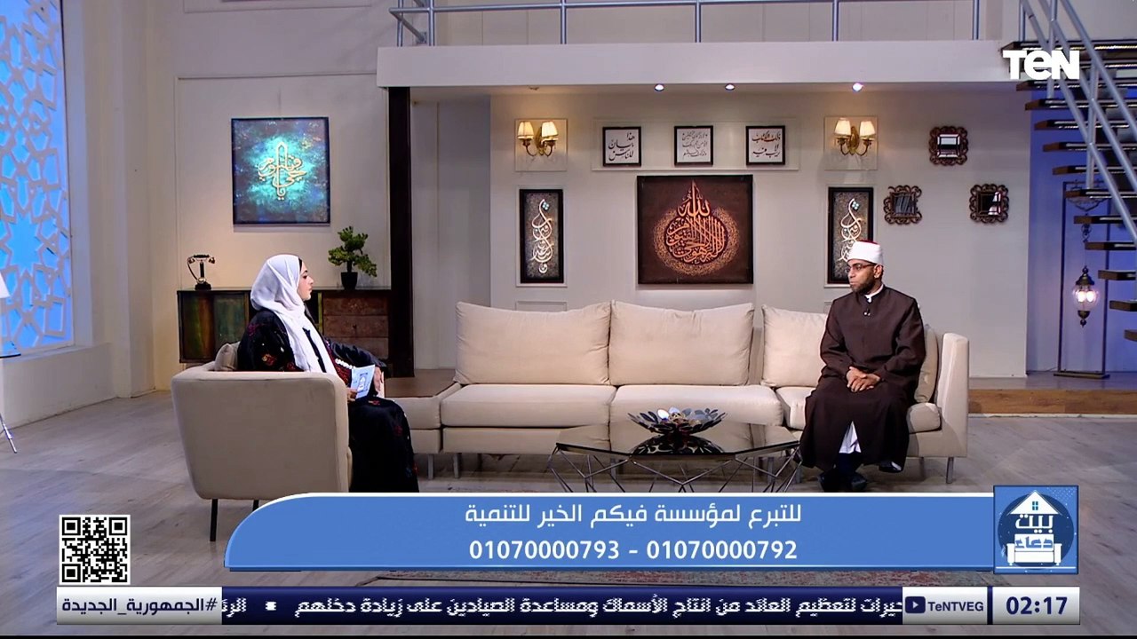 جهود مؤسسة فيكم الخير للتنمية في أعمال الخير ومساعدة المحتاجين مع الشيخ كارم ممدوح