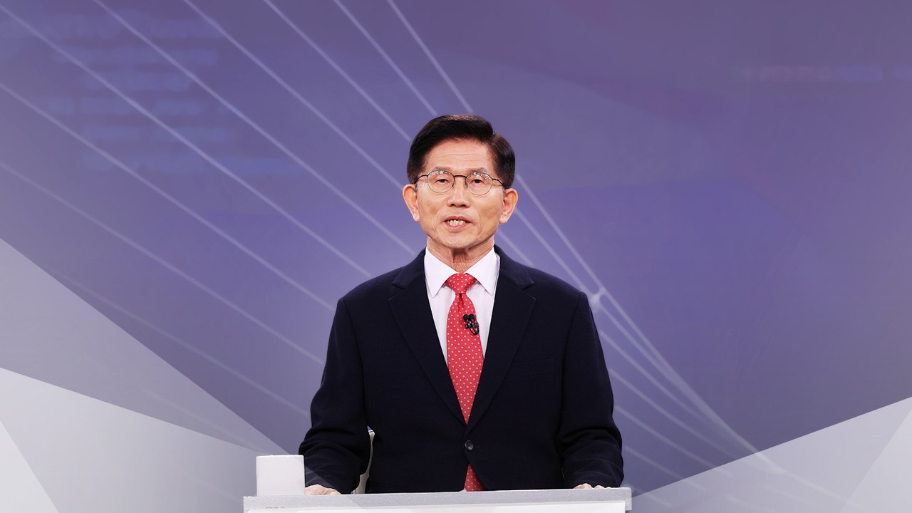 BJC 제21대 대통령 후보 TV초청토론회 - 국민의 힘 김문수 후보 / YTN