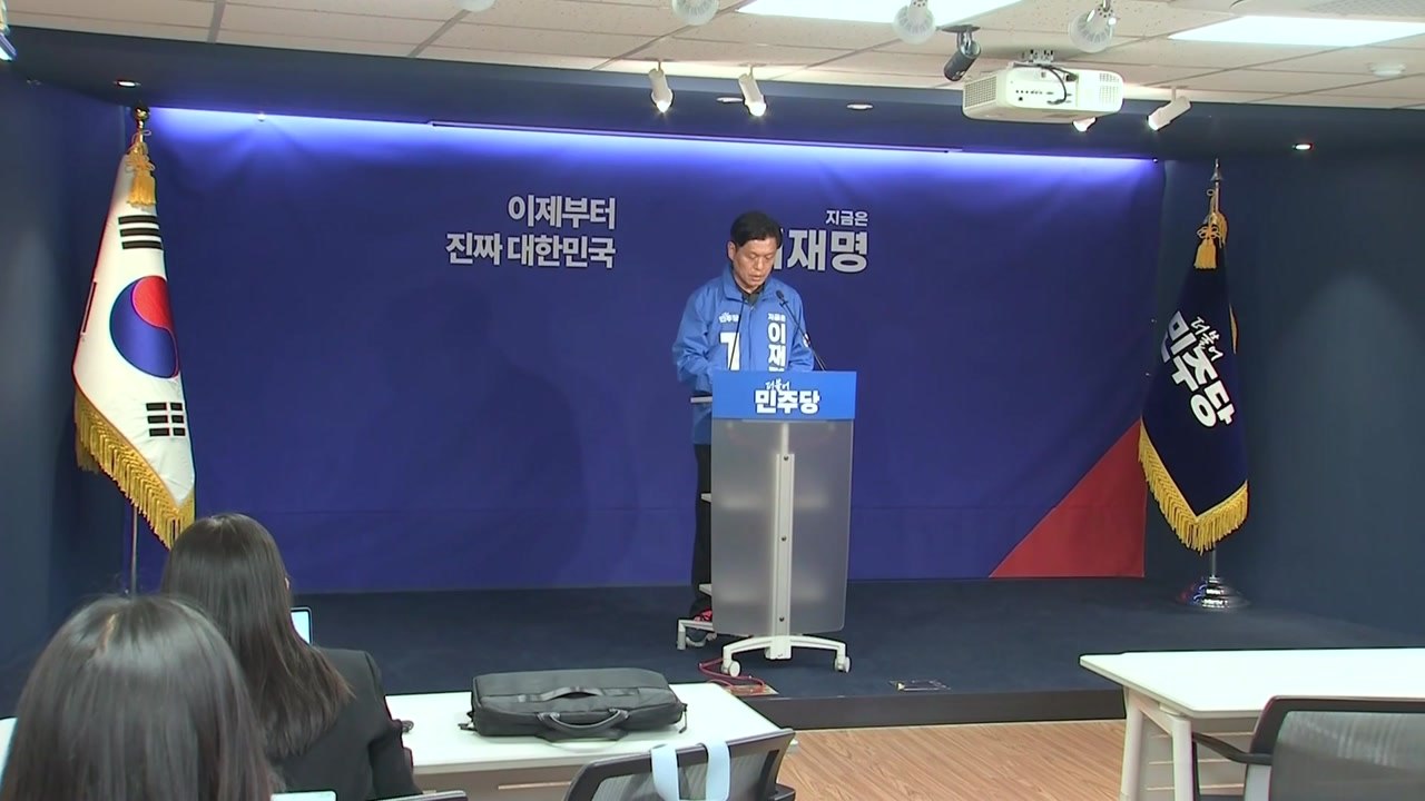 민주 "김문수, 부정선거 음모론 화답...극우 내란 연대" / YTN