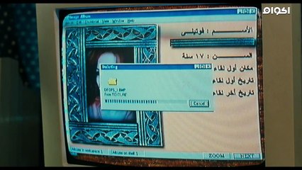فيلم الآخر (1999) – دراما نفسية مشوقة تروي قصة غموض وخيانات
