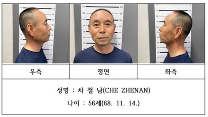'시흥 살인' 차철남 신상 공개...사이코패스 검사도 / YTN