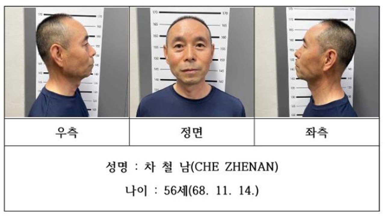 '시흥 살인' 차철남 신상 공개...사이코패스 검사도 / YTN