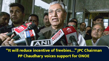 “It will reduce incentive of freebies…” JPC Chairman PP Chaudhary voices support for ONOE