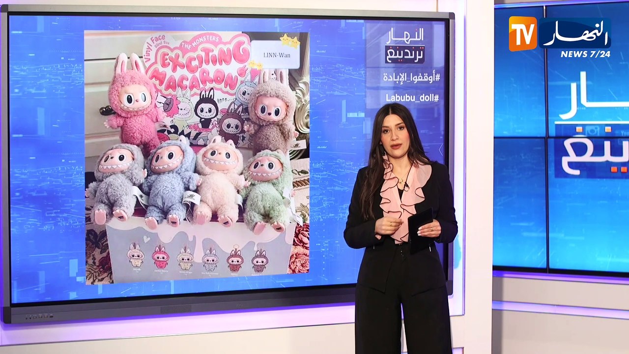 النهار ترندينغ :  متظاهر يقطع كلمة وزير الخارجية الأمريكي بمجلس الشيوخ ويردد..أوقفو الإبادة في غزة