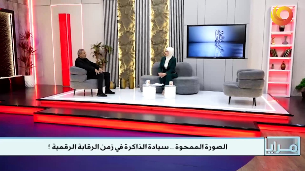 مرايا | الصورة الممحوة .. سيادة الذاكرة في زمن الرقابة الرقمية!