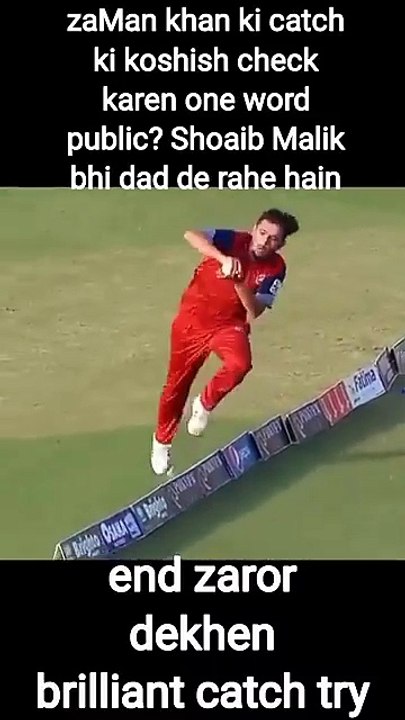 zaMan_khan_best_catch_try_cricket_shorts_cricket_catch_try_#shorts_#cricket_#catch