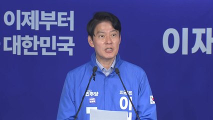 민주 "윤, 영화관 아닌 감옥에 있어야...대선개입 시도" / YTN