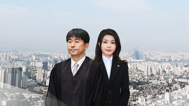 '지귀연 의혹' 조사 필요 58%... 대선 무관하게 김건희 출석 64% [대선 여론조사] / YTN