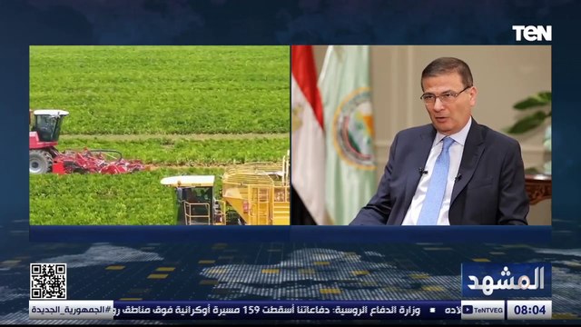 لقاء خاص مع علاء فاروق وزير الزراعة واستصلاح الأراضي | المشهد