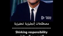 عبارات إنجليزية تحفيزية قصيرة سهلة الحفظ   #abuyaqubdailyenglishclips