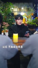 他嘴角微甜 - 1 | Eng Sub ❤️ 甜宠都市爱情短剧