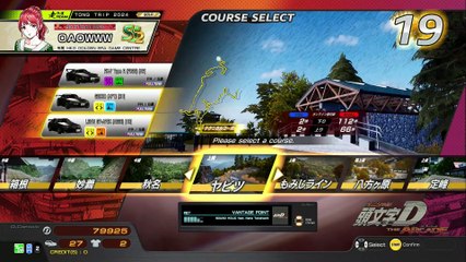 20250513 千葉県 アイツのせい ＧｉＧＯ八柱 土往