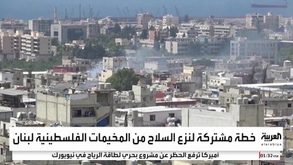 خطة لبنانية فلسطينية لنزع سلاح المخيمات.. ما بنودها؟