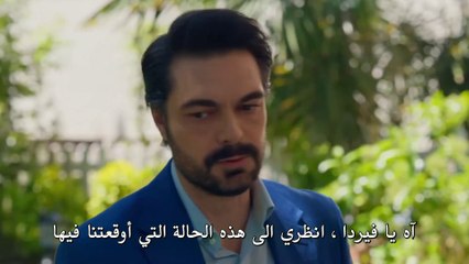 مسلسل ليلى الحلقة 34 مترجمة
