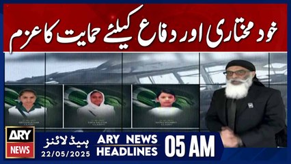 Pledge of Support for Sovereignty and Defense | ARY News 5 AM Headlines | 22nd May 2025