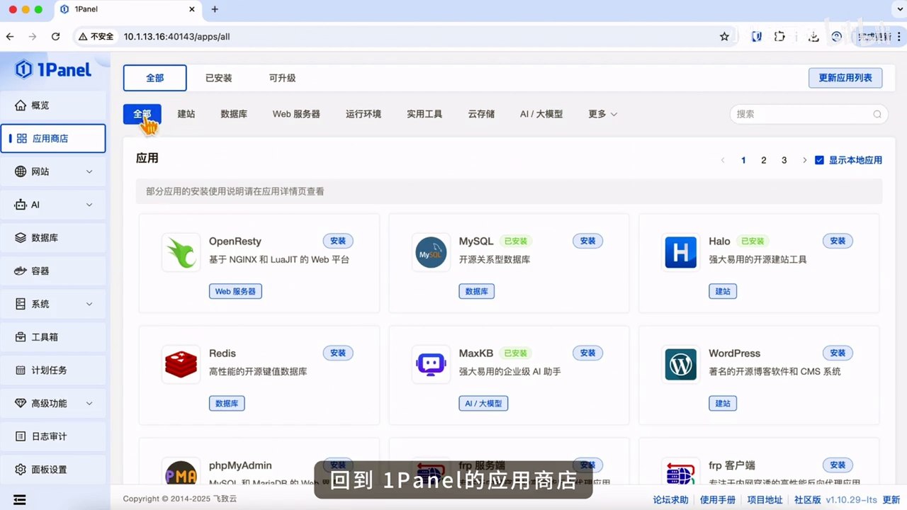 AI + MCP 数据分析效率极高