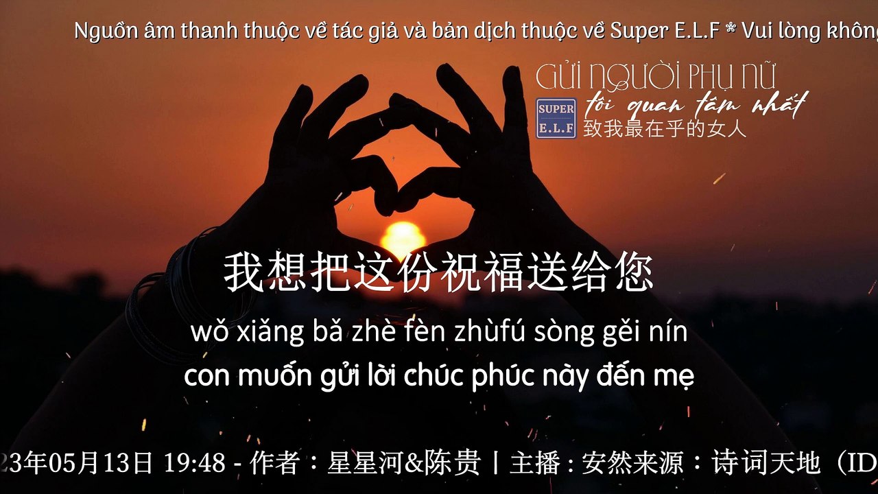 Gửi người phụ nữ tôi quan tâm nhất