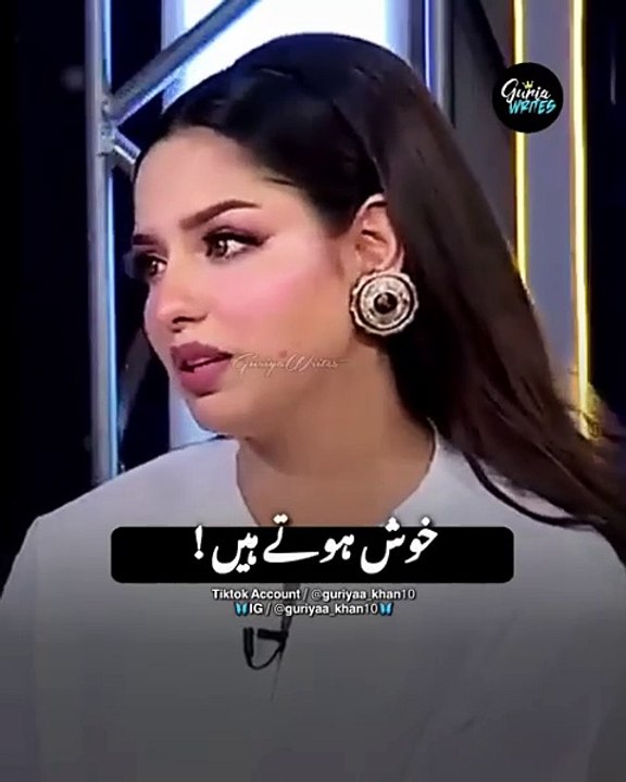 Sukynah Khan Interview Mazaq Raat Season 2 #trending #viralvideo #shorts #shortvideo #short #video #