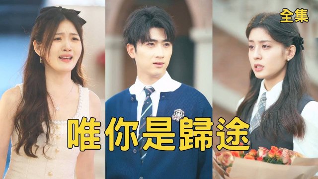 The poor boy was unexpectedly reborn, he took revenge on his ex-girlfriend who betrayed him!