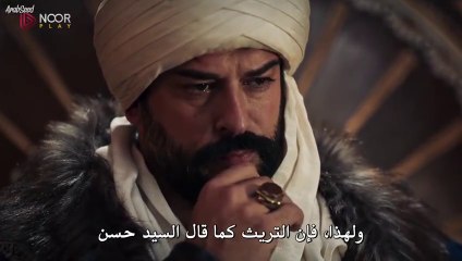 مسلسل المؤسس عثمان الحلقة 192 مترجمة
