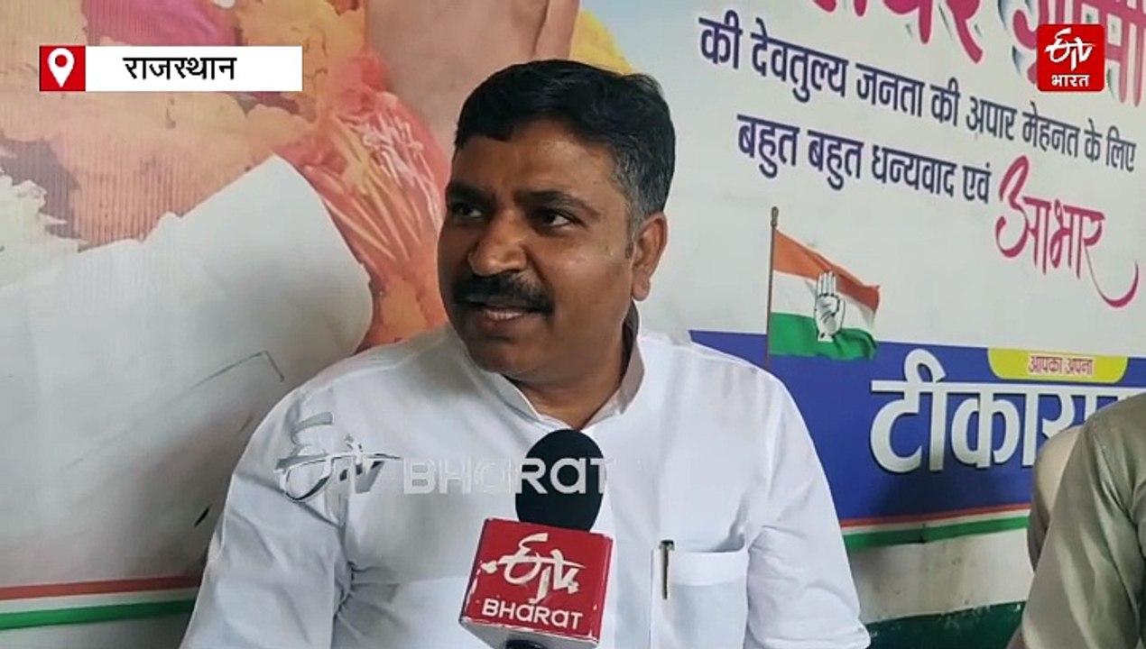 टीकाराम जूली ने भजनलाल पर किया तीखा हमला, कहा-सरकार ने केवल कांग्रेस कार्यकाल की बजट घोषणाओं के कार्य रोकने का काम किया