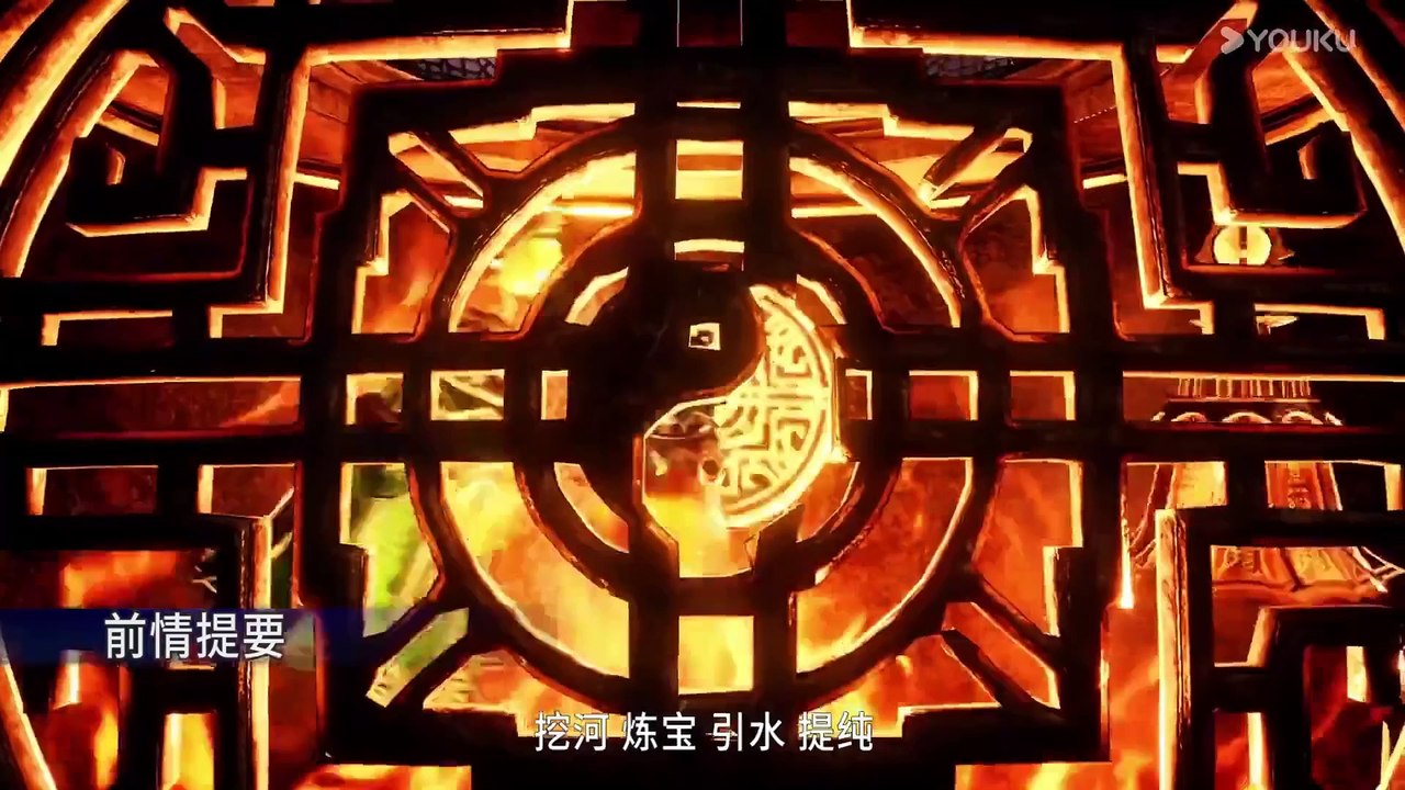 My Senior Brother Is Too Steady season 2 Episode 77 (90)