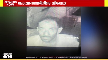 മോഷണത്തിനിടെ വിശന്നു; ഓംലെറ്റുണ്ടാക്കി കഴിച്ചു.. സിസിടിവി കണ്ടതോടെ ഓടി രക്ഷപ്പെട്ട് കള്ളൻ