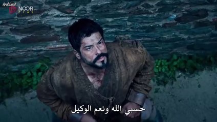 مسلسل المؤسس عثمان الحلقة 192 مترجمة