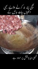 Best Kaleji Fry Recipe  Quick & Delicious Liver with Onion  RecipeTrier