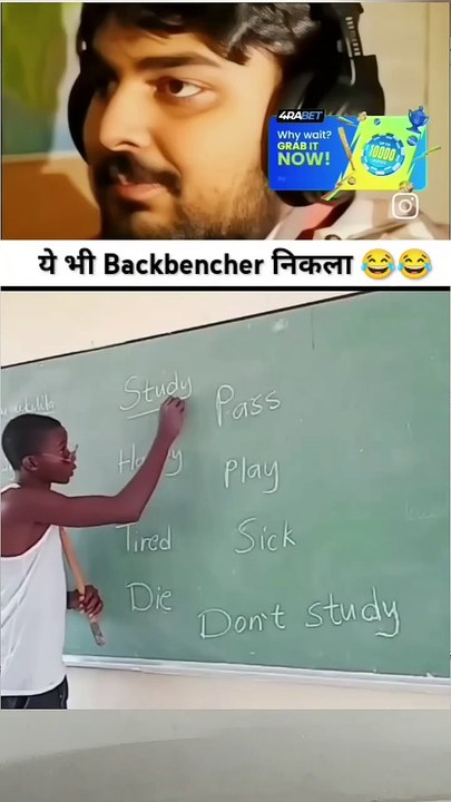 backbenchers say don't study #kdsclasses