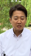 [단독] 이준석 오후 5시 긴급회견…"단일화 안한다" 공식 선언